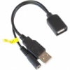 Инжектор питания USB MikroTik, 5V 5VUSB