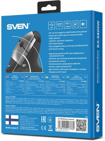 Беспроводная мышь SVEN RX-580SW серая  (бесш. кл.2,4 GHz, 5+1кл. 800-1600DPI, Soft Touch, цв. карт.) Sven. Беспроводная мышь SVEN RX-580SW серая  (бесш. кл.2,4 GHz, 5+1кл. 800-1600DPI, Soft Touch, цв. карт.)