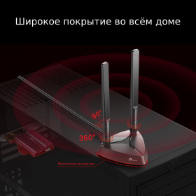 Адаптер Wi-Fi TP-Link. 11AX 3000Mbps dual-band PCI-E adapter, two external Antennas